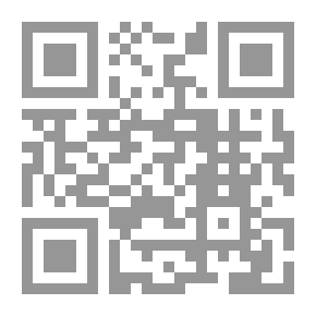 Qr Code الصحيح في القراءة والتعبير: دفتر - أول إيتدائي