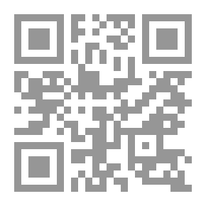 Qr Code Protective Wirds And Healing Remedies From Demonic Actions (witchcraft - Touch - Eye - And Envy)