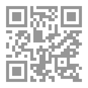 Qr Code منابع التكفير والإرهاب وخطر العقول المفخخة