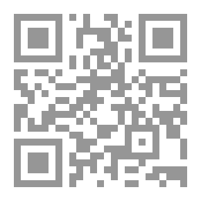 Qr Code المدخل إلى الكتاب المقدس - الجزء الرابع - من يسوع إلى الأناجيل