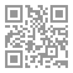 Qr Code النظرية العامة للقضاء في الإسلام