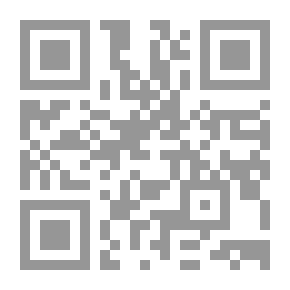 Qr Code المعاملات في الفقه المالكي (أحكام وأدلة)
