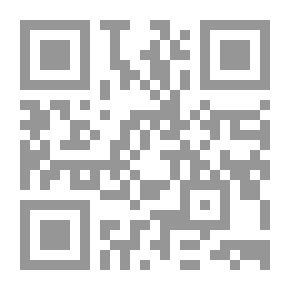 Qr Code كيف تقرأ نصاً أدبياً - رؤية إجرائية في تجربة التذوق الجمالي