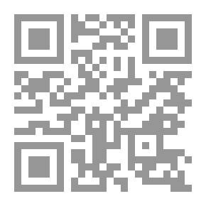 Qr Code الاكليل، الجزء الثامن