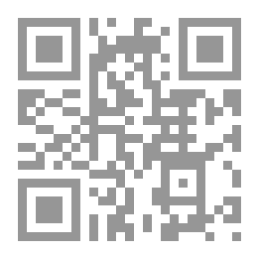 Qr Code النظم الآلية المتكاملة في الأرشيف: نظام وثق السعودي للأرشفة الإلكترونية نموذجا