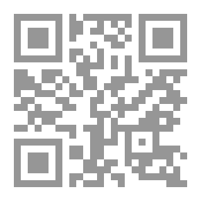 Qr Code التاريخ المعاصر للموحدين الدروز - أصالة وانفتاح وذاكرة للمستقبل