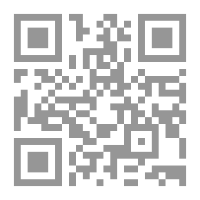 Qr Code الوحش الذي أكل الجبل