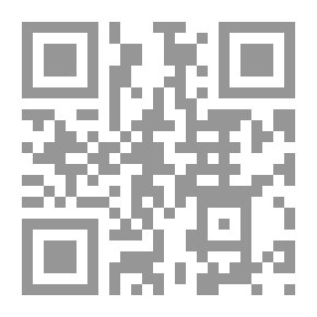 Qr Code شرط ؛ صرف ( الموسوعة الفقهية) ج 26
