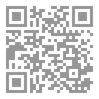 Qr Code العودة الجزء الاول عودة ملك