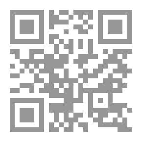 Qr Code رسائل الحمام الزاجل