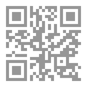 Qr Code Tafsir Al-Tabari (Jami Al-Bayan) 1/13 With Indexes - Two Colors