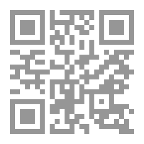 Qr Code في ظلال السدر