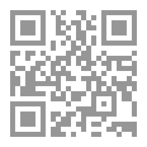 Qr Code طرق التقاضي ودور القضاء بين القانون الدولي والشريعة