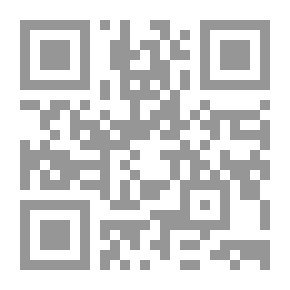 Qr Code الكرة الطائرة وتدريباتها الميدانية لمهارة الإرسال، الاستقبال، الإعداد - ج1