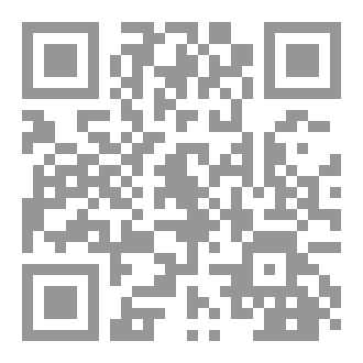 Qr Code  لذعات نبيذ مونرو: ديوان للشاعر والكاتب اليمني/ حميد عقبي