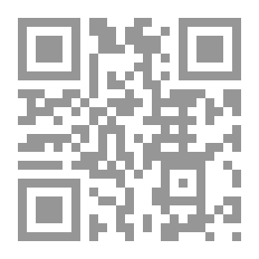 Qr Code مداخل بعض أعلام الجزيرة في الأرشيف العثماني