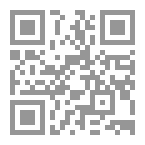 Qr Code ظاهرة المرتزقة في العلاقات الدولية وخطرها على العالم الثالث