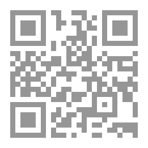 Qr Code البيت العربي في العراق في العصر الإسلامي