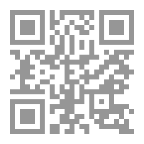 Qr Code الإدارة المدرسية بين الواقع والطموح