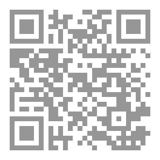 Qr Code سلسلة المناظرات ٣٨