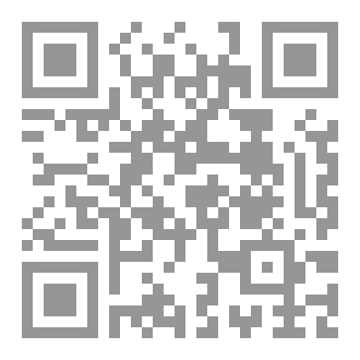 Qr Code مخك ينصت اليك دائما