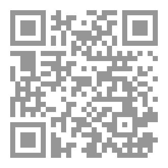 Qr Code رَسائل لم تُرسَل