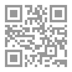 Qr Code حارس الممر (سير مادي)