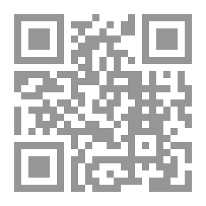 Qr Code الدولة الحديثة المسلمة : دعائمها ووظائفها ( شاموا )