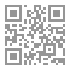 Qr Code في مواجهة النزعة البربرية وأخطارها الإنقسامية