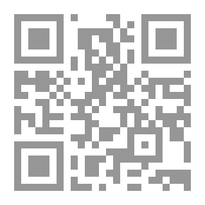 Qr Code البحث عن أودري