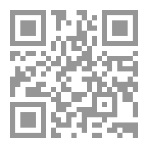 Qr Code النجوى: رسالة ورواية إلى نساء سوريا