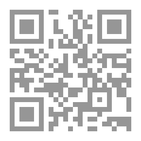 Qr Code المصل