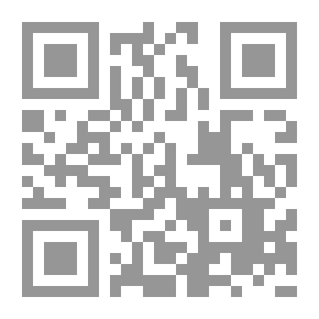 Qr Code رقصة مع التنانين (أغنية الجليد والنار #5)