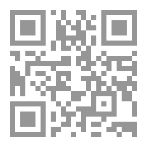 Qr Code أريد أن آكل القمر