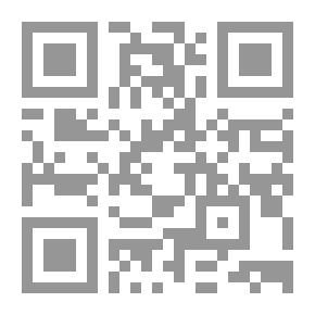 Qr Code مداواة النفوس