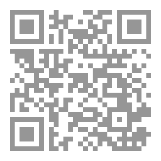 Qr Code من رحم الأيام