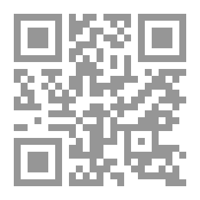 Qr Code الفوائد المجموعة فى شرح فصول الاداب ومكارم الأخلاق المشروعة