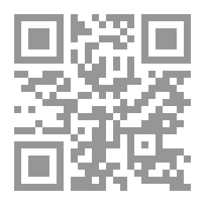 Qr Code القانون الإداري في المملكة العربية السعودية ( التنظيم الإداري - النشاط الإداري )