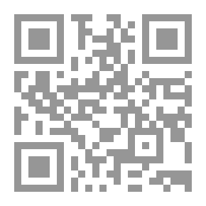 Qr Code بناء الجملة في شعر الدكتورة طلعت الرفاعي