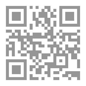 Qr Code الأراجيز التاريخية الأندلسية - دراسة وتقييم