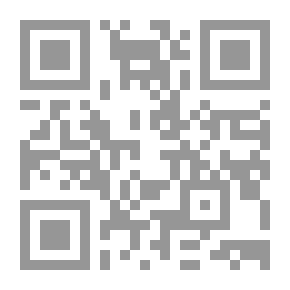Qr Code الأمالي الشارحة لمفرادات الفاتحة