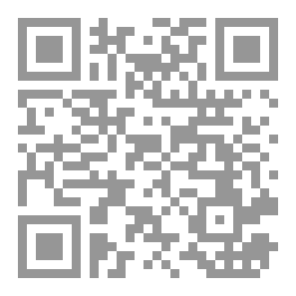 Qr Code الشتاء الأخير
