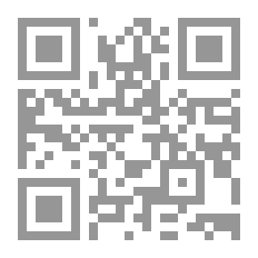 Qr Code حقائق وثوابت في القضية الفلسطينية: رؤية إسلامية (النسخة المصوّرة)
