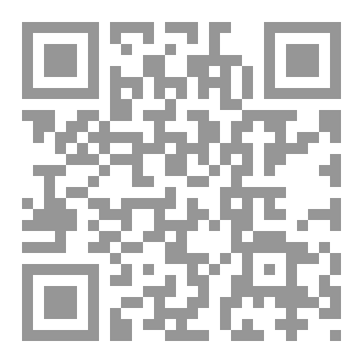 Qr Code إسكات الكلاب النابحة بالدفاع عن رسولنا