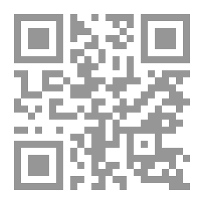 Qr Code الوجيز في قضايا المخدرات والمؤثرات العقلية