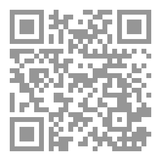 Qr Code سلسلة القضايا ٢٤