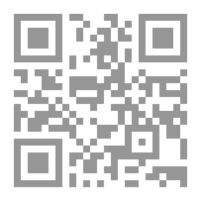Qr Code بحوث في شرح مناسك الحج