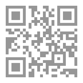 Qr Code التأويل في غريب الحديث من خلال كتاب النهاية لابن الأثير