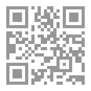 Qr Code البني