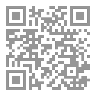 Qr Code حين انهزم الوعي